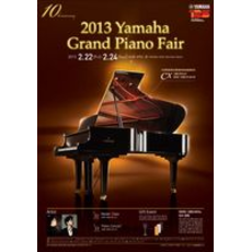 2013 Yamaha Grand Piano Fair