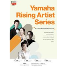 Yamaha Rising Artist Series 