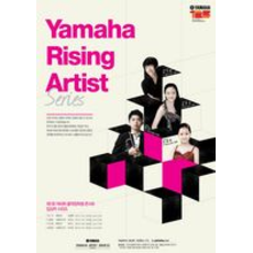 Yamaha Rising Artist Series 