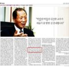 [중앙일보]박칼린·박둘선·김조한 교수가 예술가 꿈 향한 길 안내합니다_교육M09면_130122