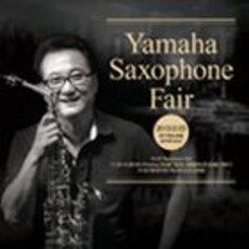 2013 Yamaha Saxophone Fair