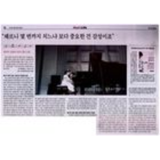 [조선일보]체르니 몇 번까지 치느냐 보다 중요한 건 감성이죠_행복플러스 10면_130219