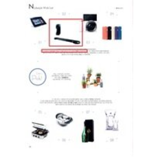 [NAILHOLIC]사운드바 YSP-4300_P.182