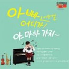 야마하 5월愛 특별 EVENT