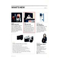 [Den]야마하 7.1채널 사운드 바 3종 출시_P.122