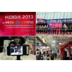 [KOBA 2013 현장] 야마하의 오디오 포스트 프로덕션 플랫폼 '누아지'