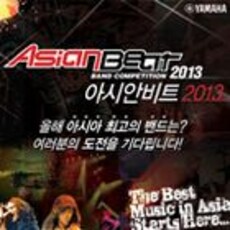 아시안비트 2013