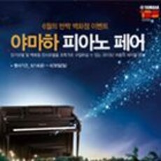6월의 반짝 백화점 이벤트