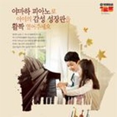 가을 신학기 맞이 감성 쑥쑥 이벤트
