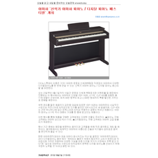[이뉴스투데이]야마하 '신학기 야마하 피아노 / 디지털 피아노 페스티벌' 개최