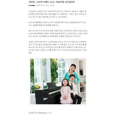 [이데일이]야마하, 소비자 이벤트 실시.. 특별가에 사은품까지