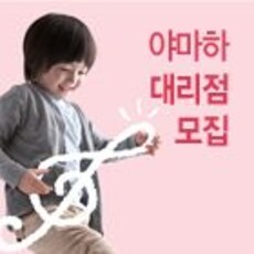 음악교실, 악기사업 병행 신규 대리점 모집