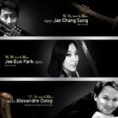 야마하 신제품 런칭 CONCERT