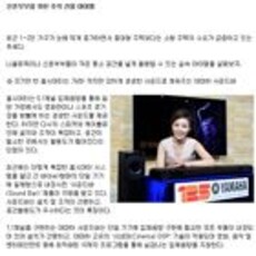 [한국경제]신혼부부를 위한 추석 선물 아이템