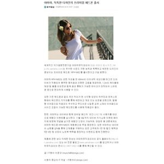 야마하, 독특한 디자인의 프리미엄 헤드폰 출시
