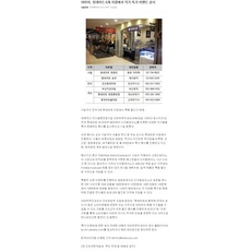 야마하, 롯데마트 6개 지점에서 악기 특가 이벤트 실시