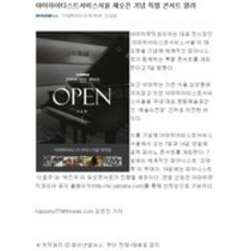 야마하아티스트서비스서울, 서초동으로 이전