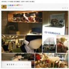 야마하, 프리미엄 편집샵 '쿤위드어뷰'와 협업