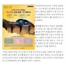 야마하, 교회음향악기세미나 개최