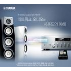네트워크 오디오와 사운드의 이해