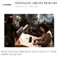 야마하뮤직코리아, 부활절 맞아 특별 행사 개최