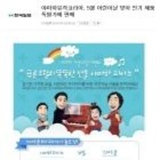 야마하뮤직코리아, 5월 어린이날 맞아 인기 제품 특별가에 판매