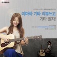 통앤통과 함께하는 FG700S 체험단 이벤트