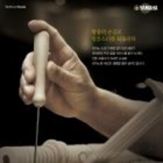 야마하 조율사 무료 점검 서비스