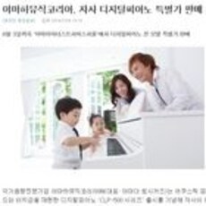 야마하뮤직코리아, 자사 디지털피아노 특별가 판매 