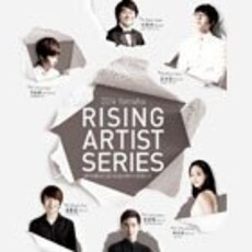 2014 야마하 라이징 아티스트