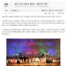 어린 작곡가들이 펼치는 환상의 무대