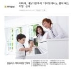 야마하, 내달 3일까지 '디지털피아노 썸머 페스티벌' 실시