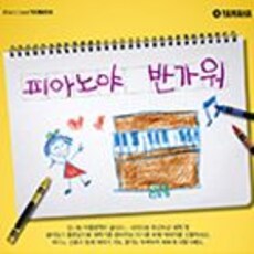 아이파크백화점 개점 8주년 기념 할인대잔치