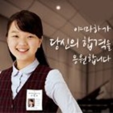 야마하뮤직코리아, 음대 수험생을 위한 특별 프로모션 진행