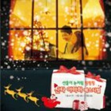 야마하, '이마트 트레이더스 인천 송림점'에서 로드쇼 실시