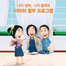 야마하 플루트 할부 프로그램