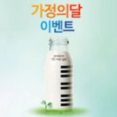 야마하 가정의 달 이벤트