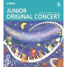 [뉴시스]야마하뮤직코리아, 'JOC 하이라이트 콘서트' 개최