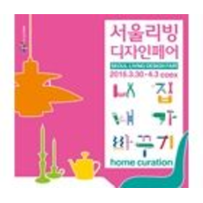 야마하뮤직코리아, 서울리빙디자인페어 참가