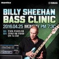 2016 Billy Sheehan Bass Clinic 