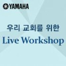 우리 교회를 위한 Live Worship