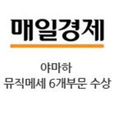 야마하 뮤직메세 6개부문 수상