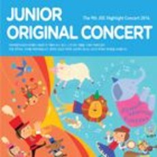 주니어 오리지널 콘서트(JOC)