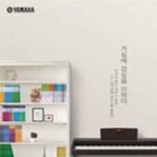 야마하 디지털피아노 YDP-103R