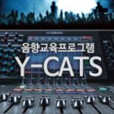 12월 Y-CATS 교육