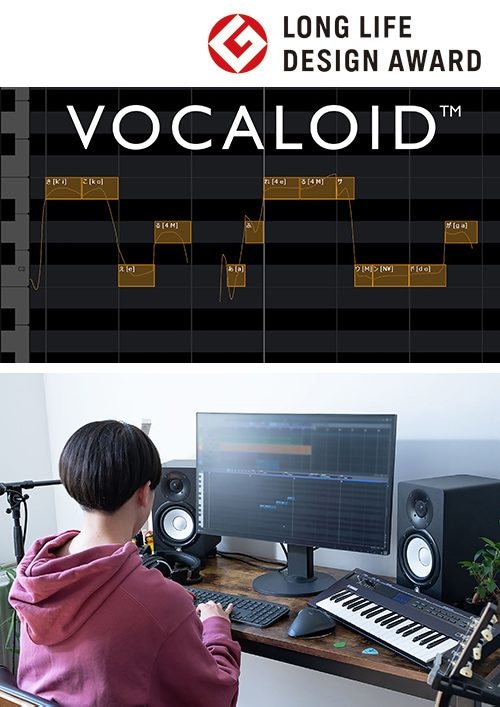 VOCALOID 가창 음성 합성 기술 및 소프트웨어
