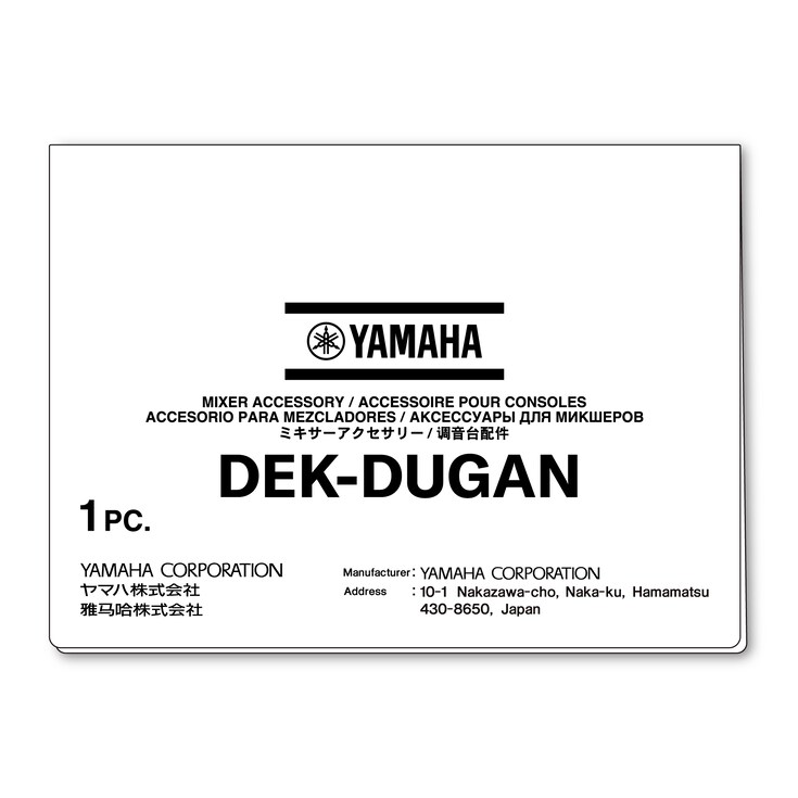 Yamaha Dugan Automixer 라이선스(DEK-DUGAN)