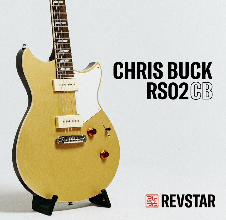 바닥에 놓인 RS02CB 기타의 콘셉트 이미지