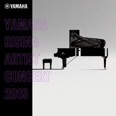 야마하 라이징 아티스트 콘서트 2019