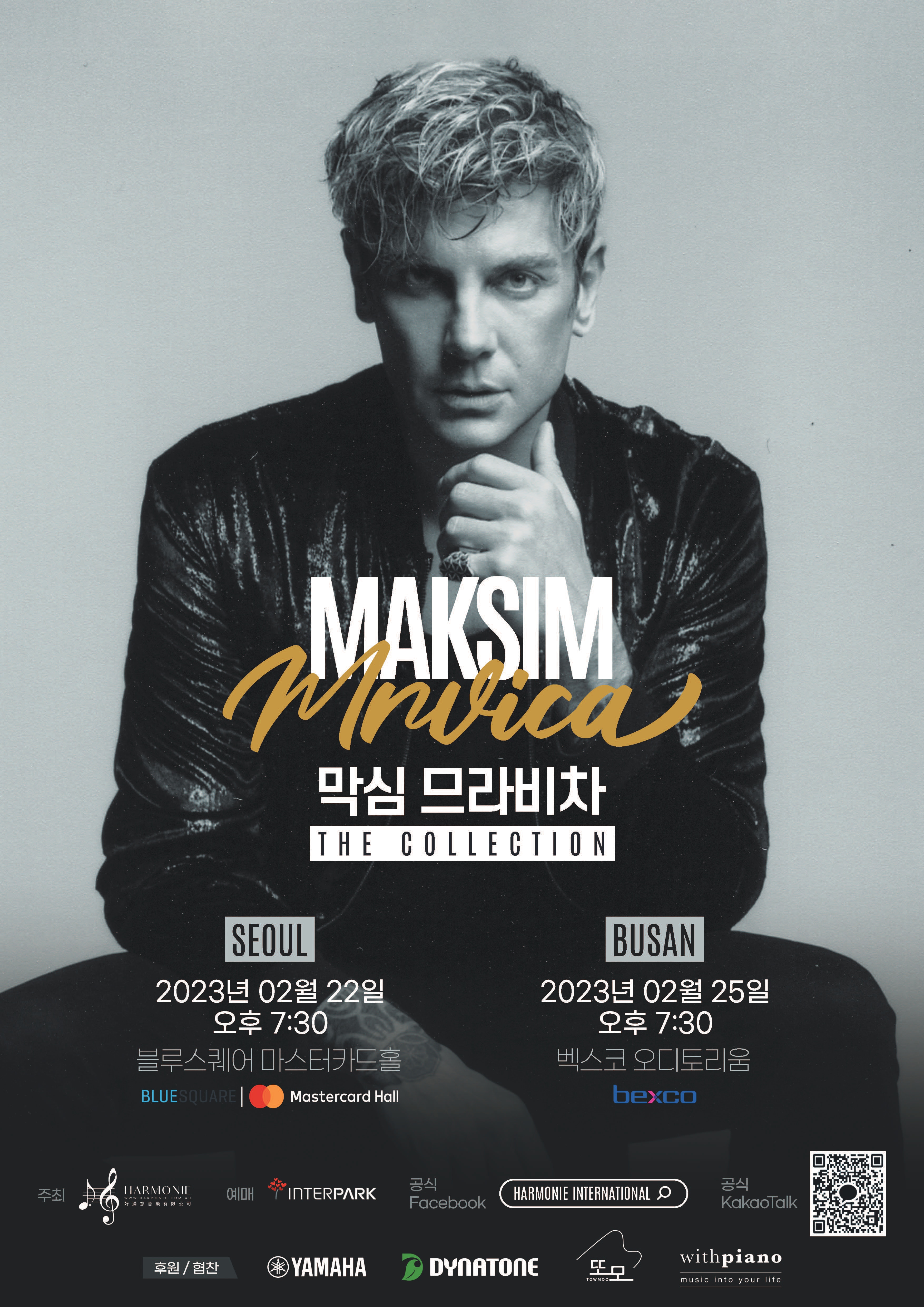 maksim mrvica the collection tour